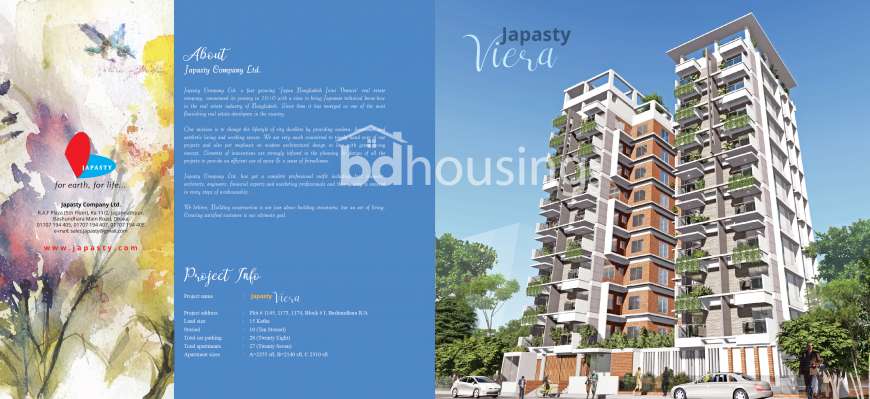 Japasty Viera, Apartment/Flats at Bashundhara R/A