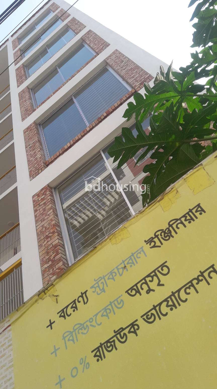 Keystone Khadiza 1650sft, Apartment/Flats at Bashundhara R/A