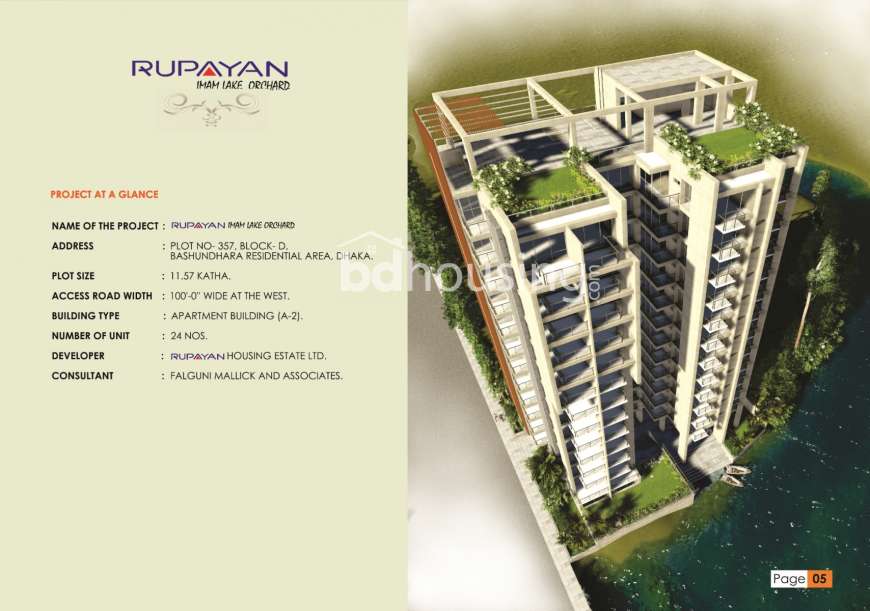 Rupayan Imam Lake Orchard   , Apartment/Flats at Bashundhara R/A
