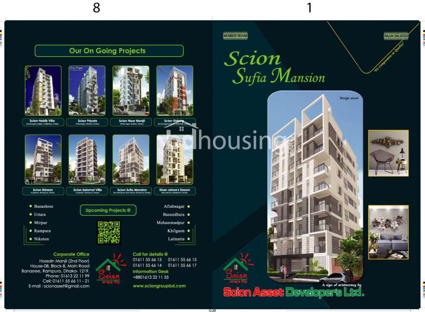SCION SUFIA MANSION, Apartment/Flats at Rampura