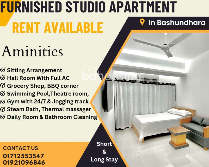 Well-Equipped Studio Apartment For Rent In Bashundhara R/A, Apartment/Flats at Bashundhara R/A