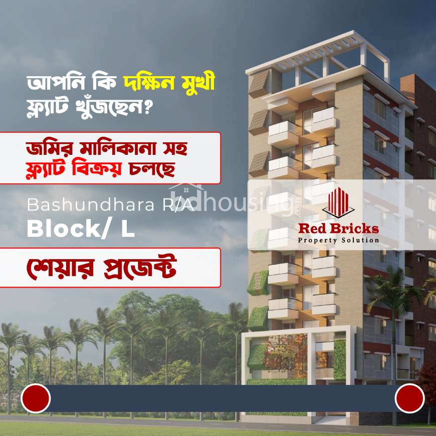 Red  Bricks Green Valley, Apartment/Flats at Bashundhara R/A
