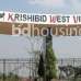 Krishibid West View, Residential Plot images 