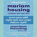 Mariam Housing Ltd.