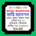 Mahi Mansion ???? ???????