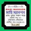 Mahi Mansion ???? ???????