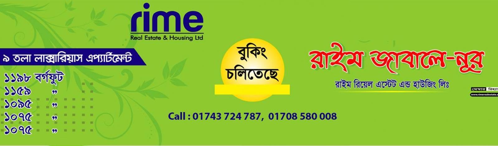 Rime Real Estate & Housing Ltd banner