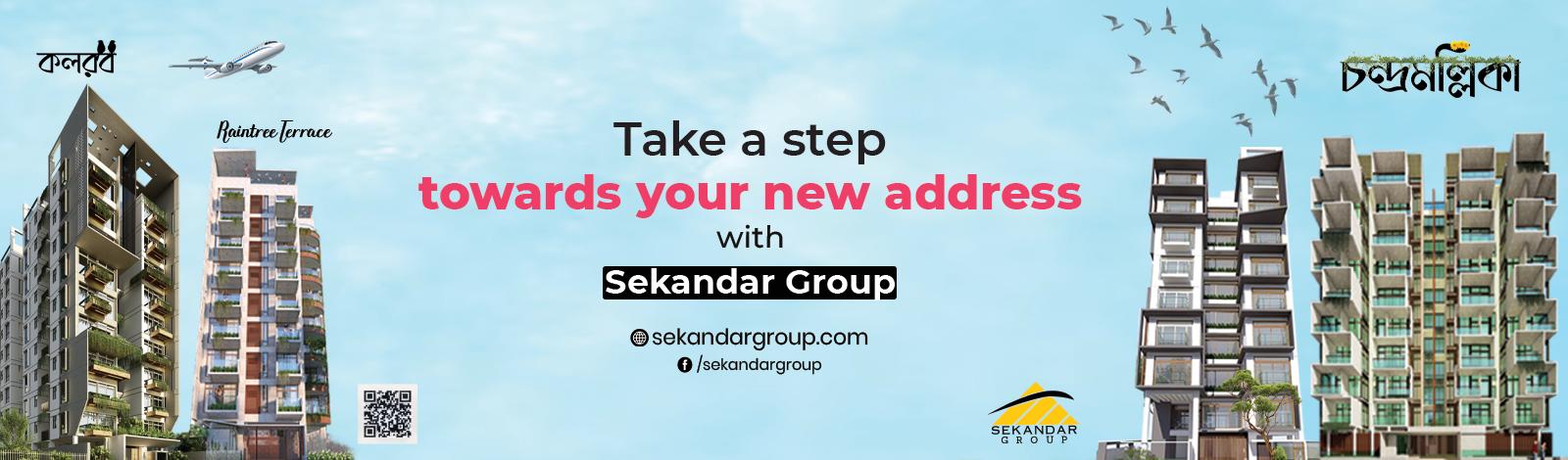 Sekandar Group banner
