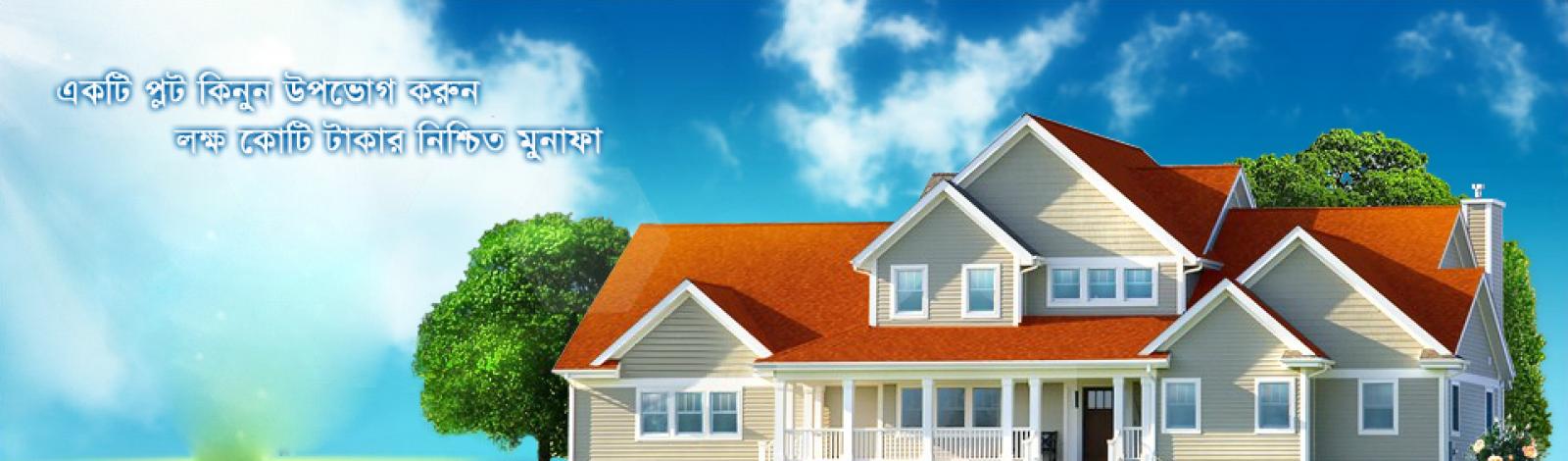 Excel Realestate & Development Ltd banner