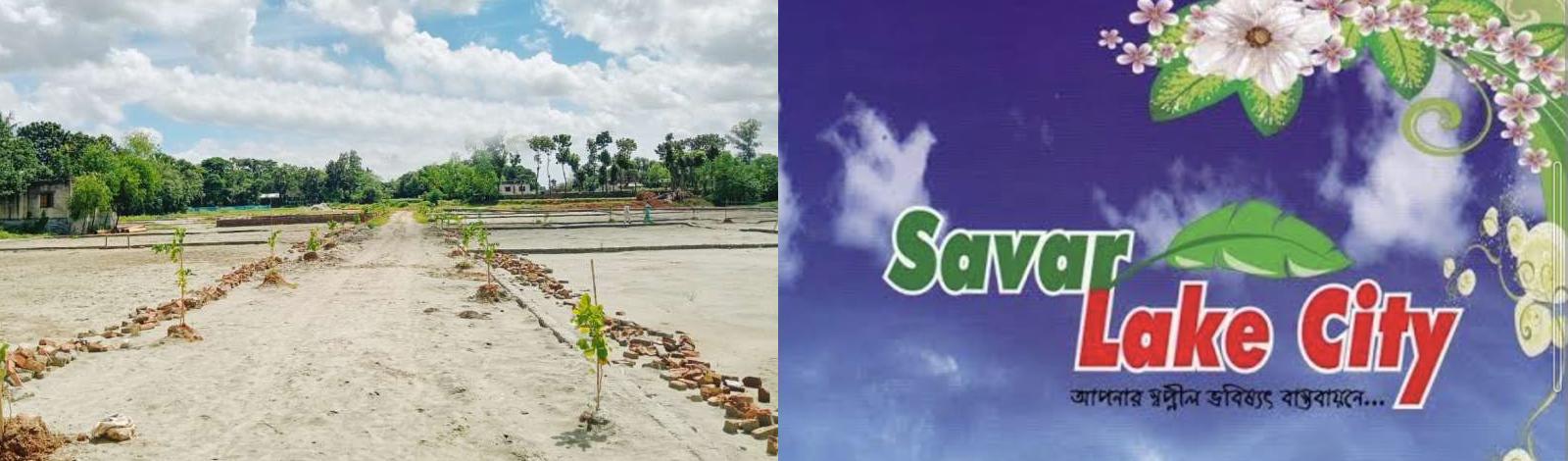 Shwapno Chowa Properties Ltd. banner