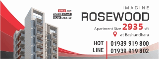 bdHousing Banner Right side bar