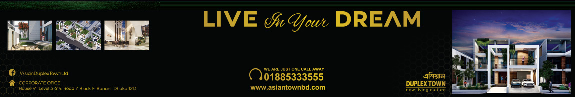 Asian town