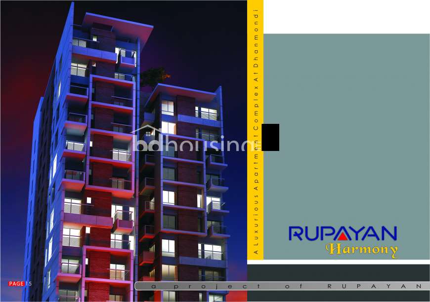 Rupayan harmony, Office Space at Dhanmondi