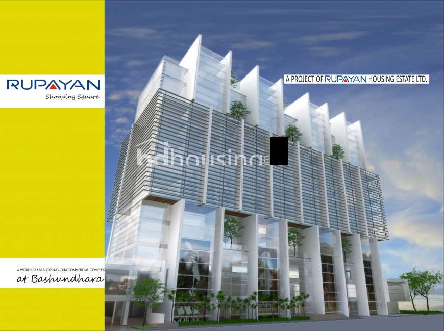 rupayan shopping square, Office Space at Bashundhara R/A