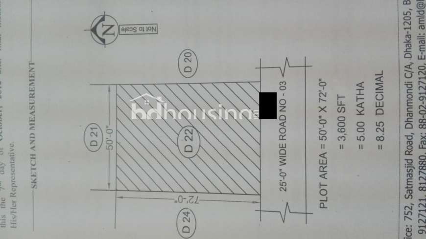 Amin Mohammad Lands Developments Ltd, Residential Plot at Ashulia