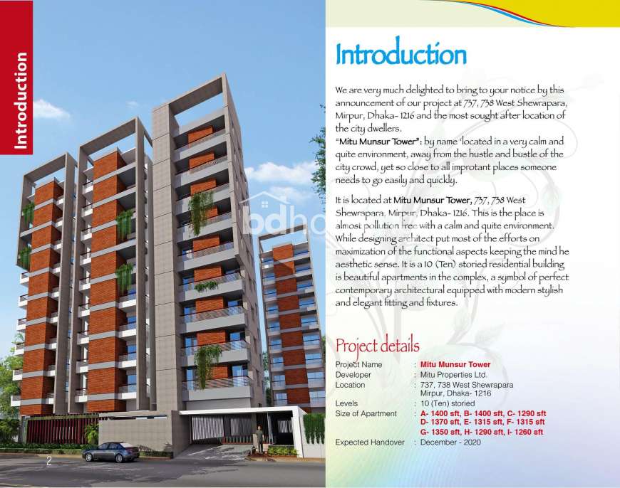 Munsur Tower, Apartment/Flats at Shewrapara