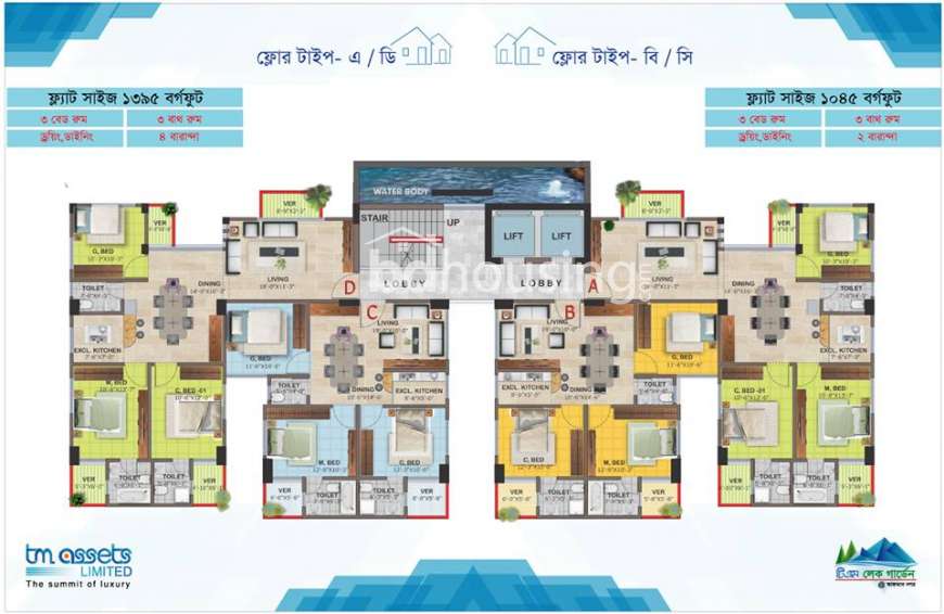 TM Lack Garden , Apartment/Flats at Aftab Nagar