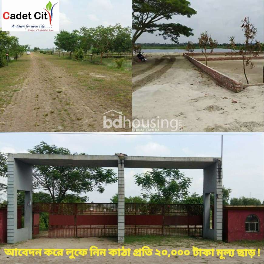 PURBACHAL Cadet Citybd , Residential Plot at Purbachal