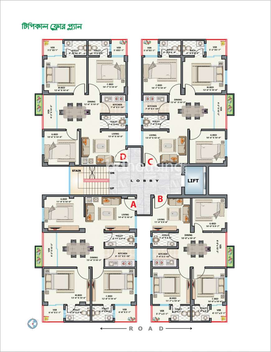 Udayan, Apartment/Flats at Badda