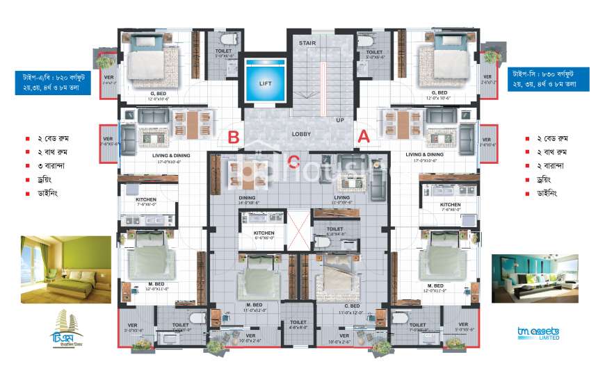 TM Israfil Nibas, Apartment/Flats at Badda