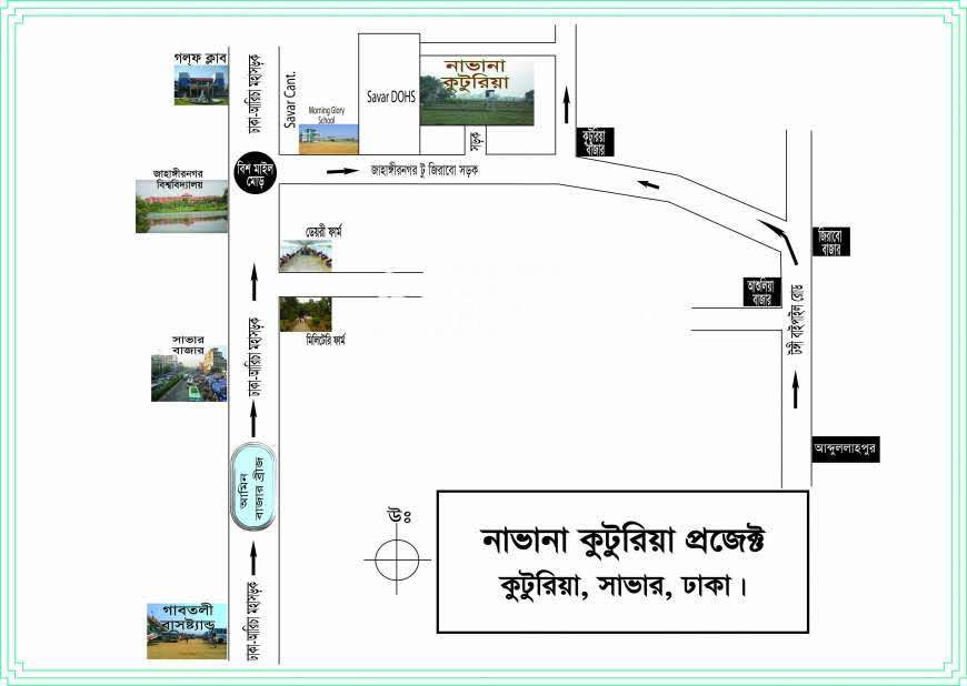 ready  plot at savar gardenia, Residential Plot at Savar