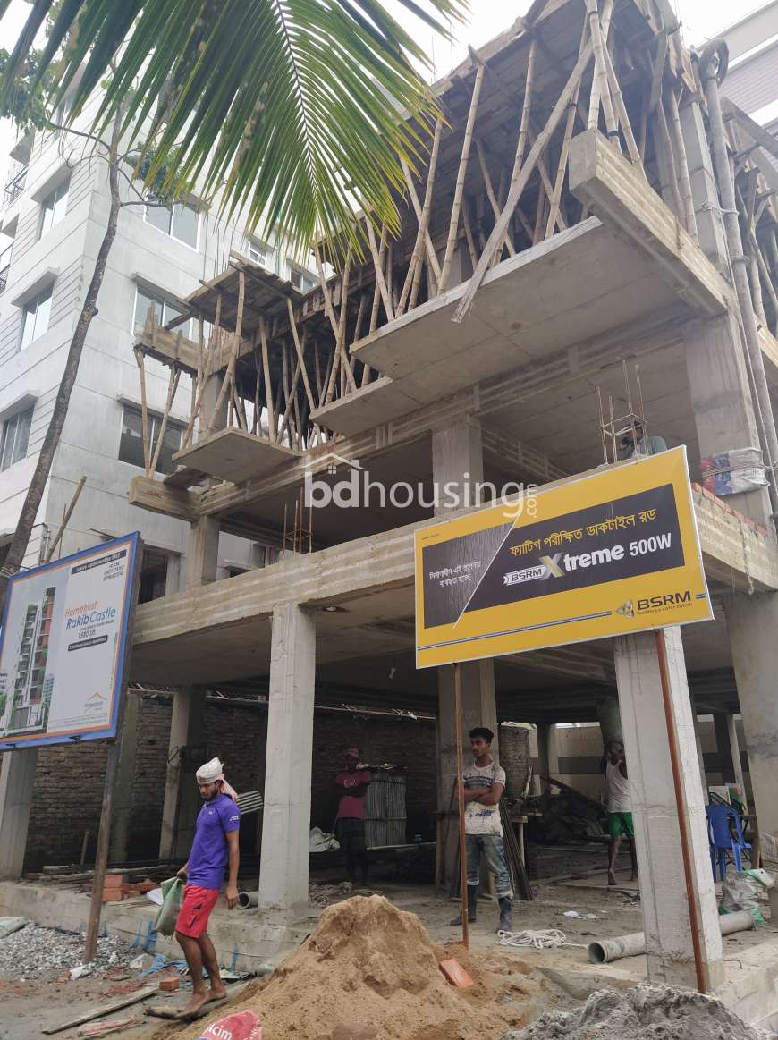 Home Trust Living Ltd., Apartment/Flats at Bashundhara R/A