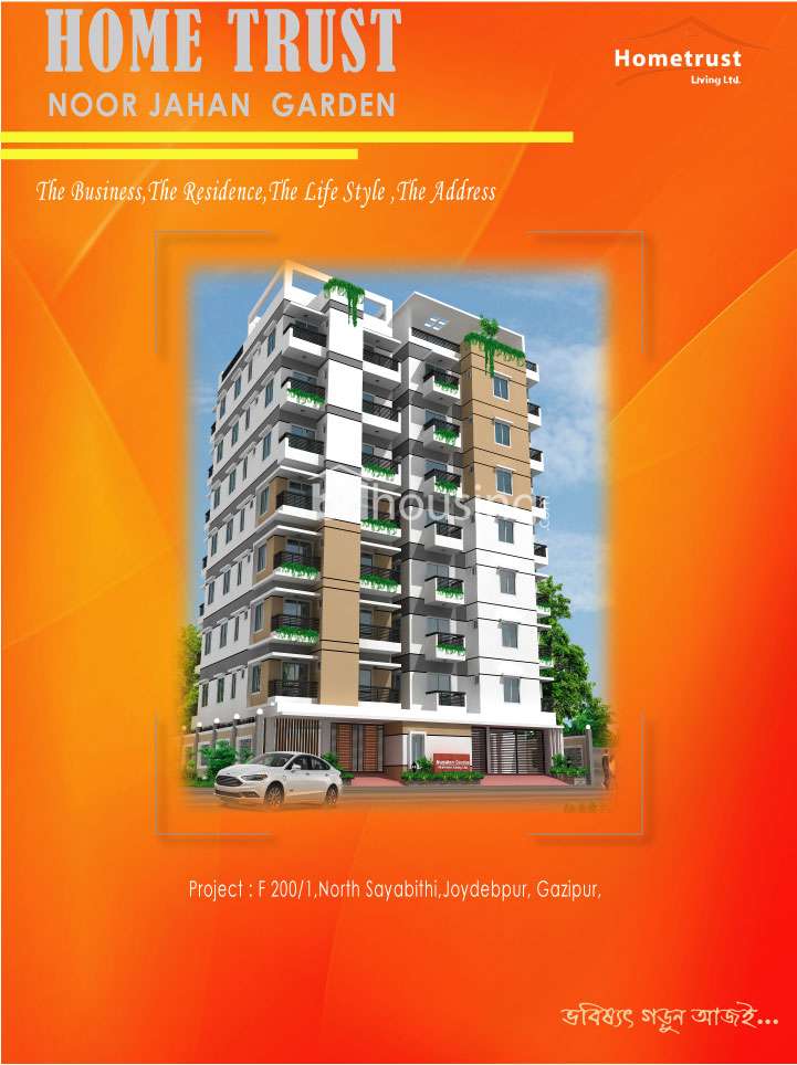 Home Trust Noor-Jahan Garden, Apartment/Flats at Gazipur Sadar