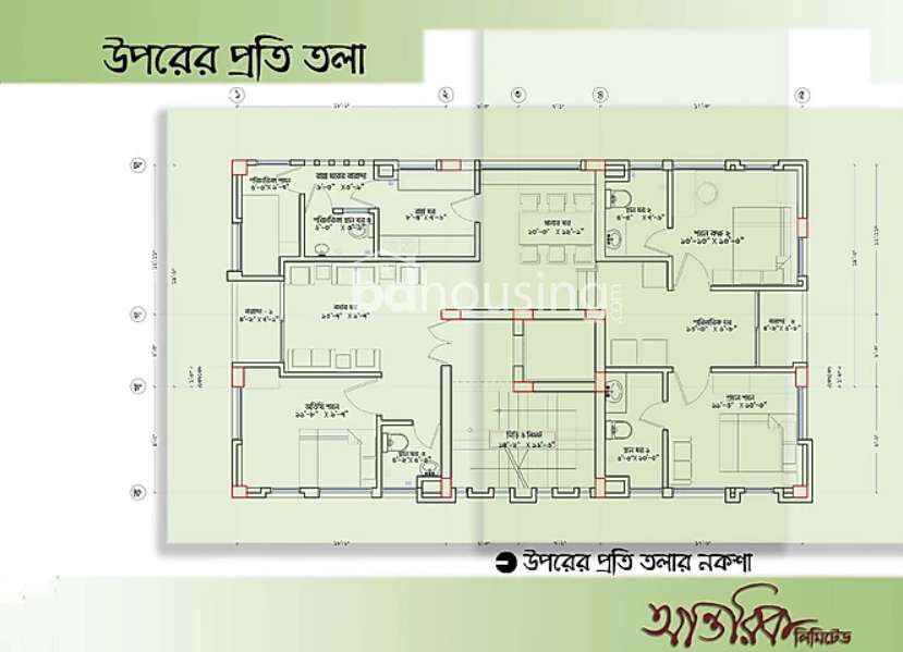 Nirvor, Apartment/Flats at Uttara