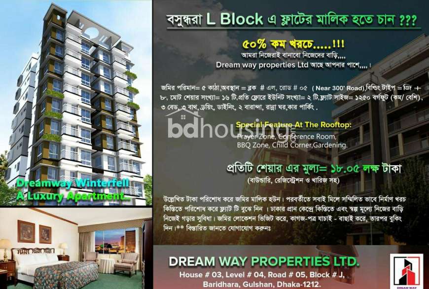 Dreamway properties Ltd , Independent House at Aftab Nagar