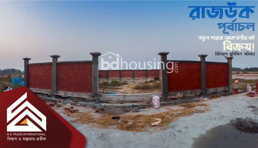 Sekandar Group, Residential Plot at Bashundhara R/A