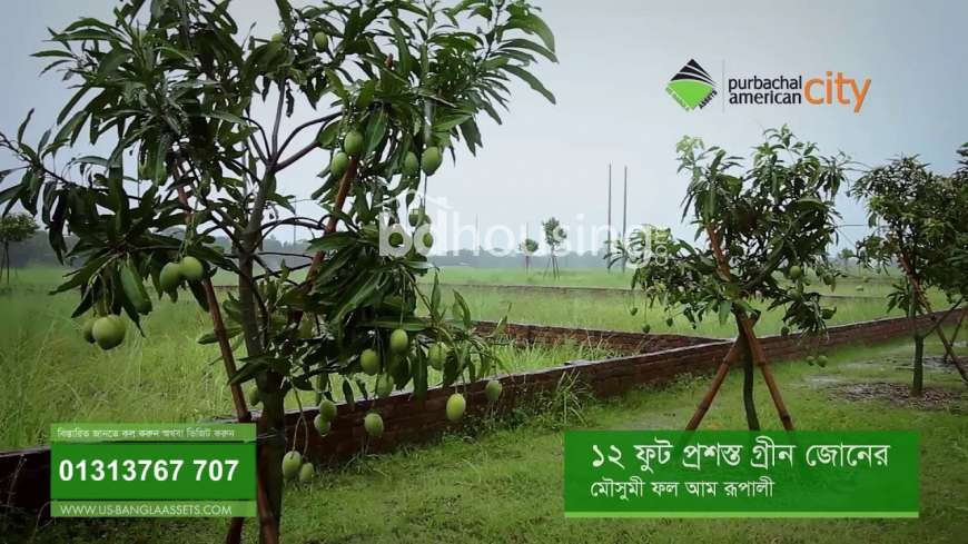  গ্রীন জোনের পাশেই হোক আপনার শান্তির নীড়      , Residential Plot at Purbachal