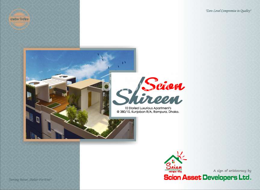 SCION SHIREEN, Apartment/Flats at Rampura