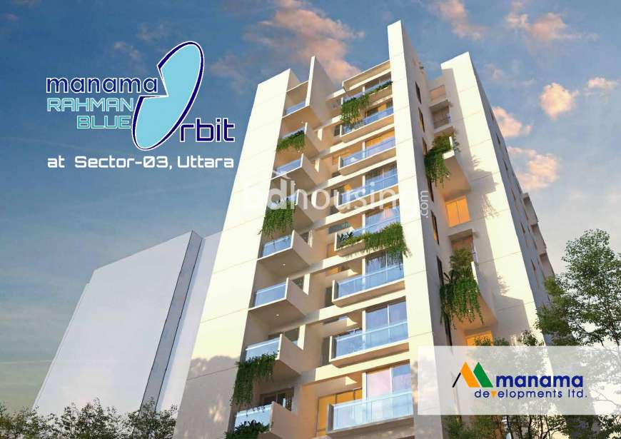 Manama Rahman Blue Orbit, Apartment/Flats at Uttara