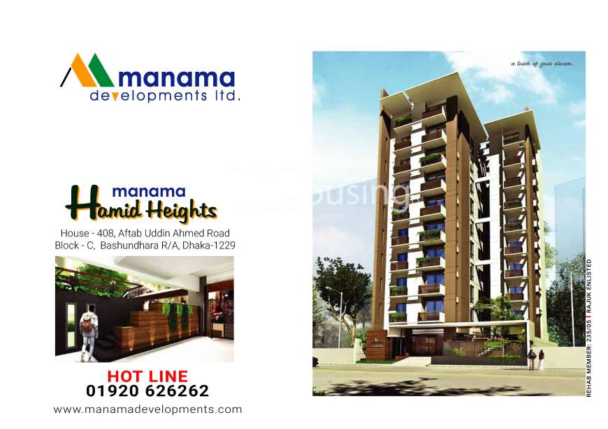 Manama Hamid Heights, Apartment/Flats at Bashundhara R/A