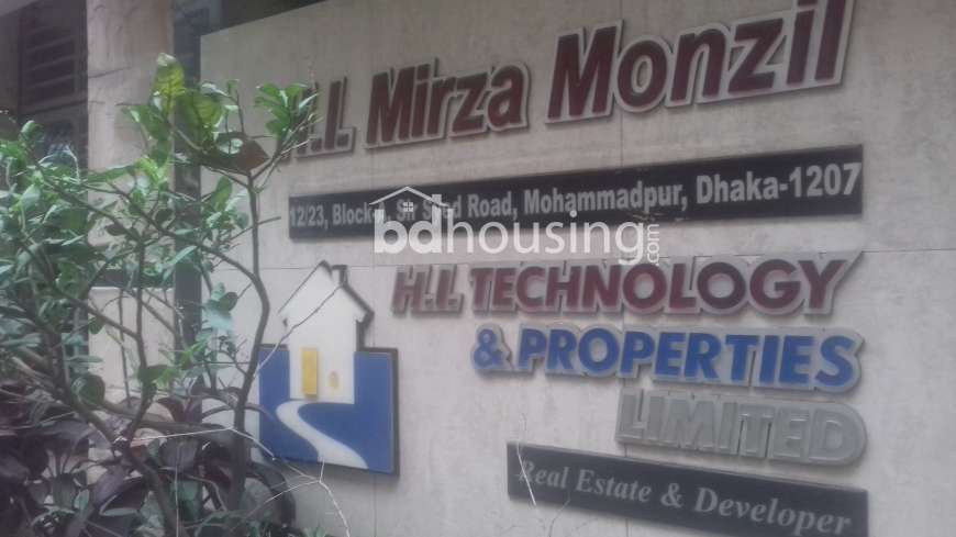 H.I Mirza Monzil, Apartment/Flats at Mohammadpur
