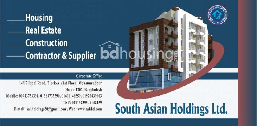 South Asian Corner, Industrial Space at Savar