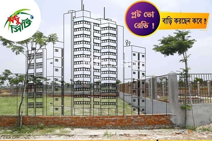 Modhu city, Residential Plot at Mohammadpur