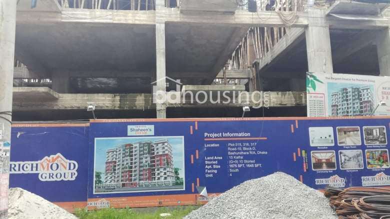 Richmond Shaheen's Dream, Apartment/Flats at Bashundhara R/A