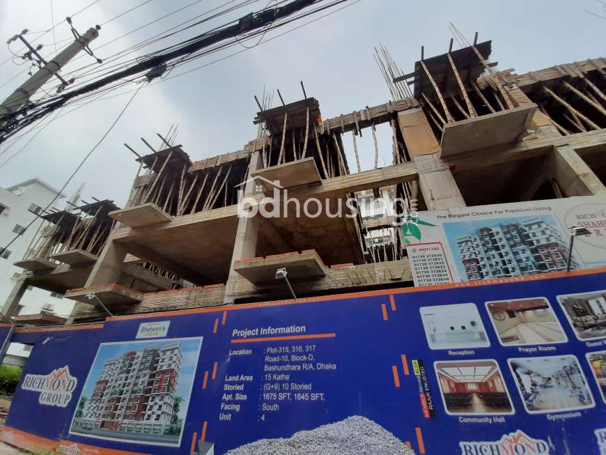 Richmond Shaheen's Dream, Duplex Home at Bashundhara R/A