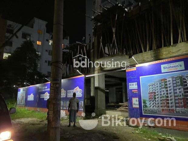 Shaheen's Dream, Apartment/Flats at Bashundhara R/A