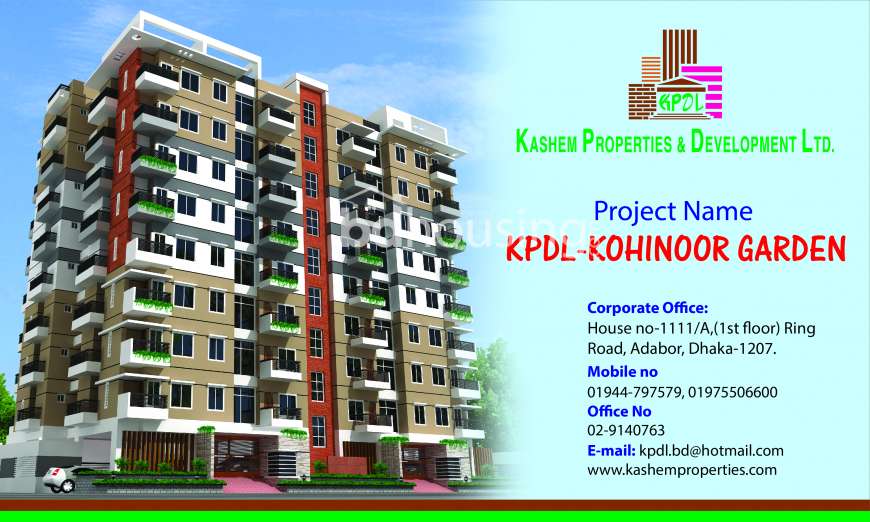 KPDL Kohinoor Garden , Apartment/Flats at Adabor