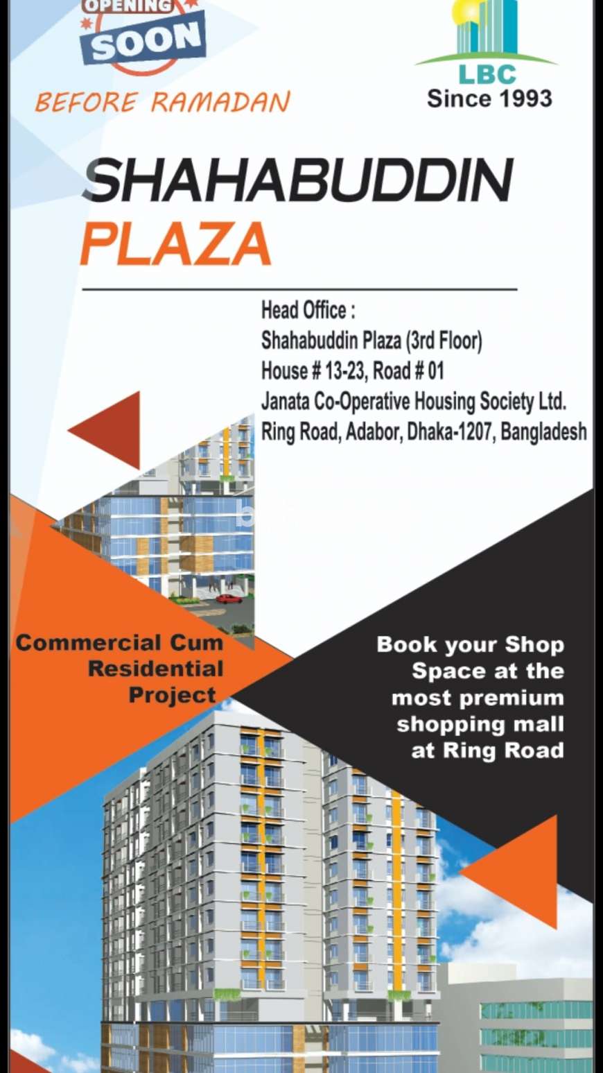 Shahabuddin Plaza, Showroom/Shop/Restaurant at Adabor