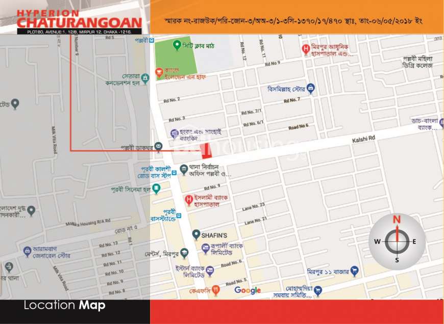 Hyperion Chaturangoan, Apartment/Flats at Mirpur 11