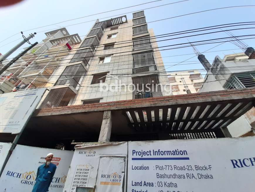 Rahib Garden, Apartment/Flats at Bashundhara R/A