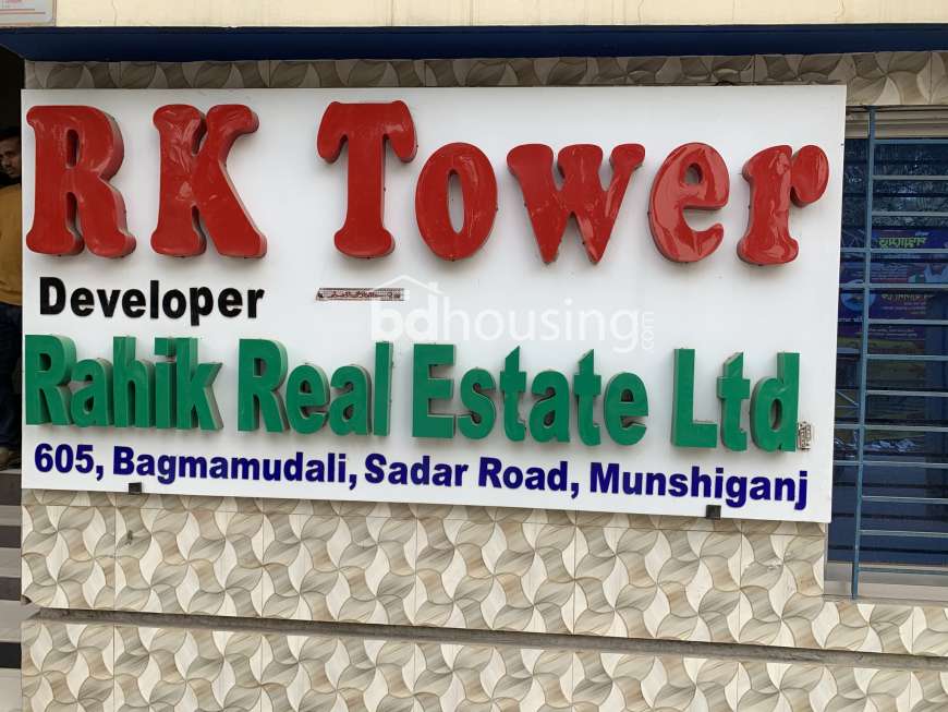 Rahik Karim Tower, Office Space at Narayangonj Sadar