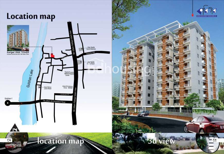 Karigar Mak Tower, Apartment/Flats at Badda