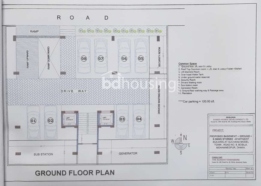 1150 sft flat sale at Basila, Apartment/Flats at Basila