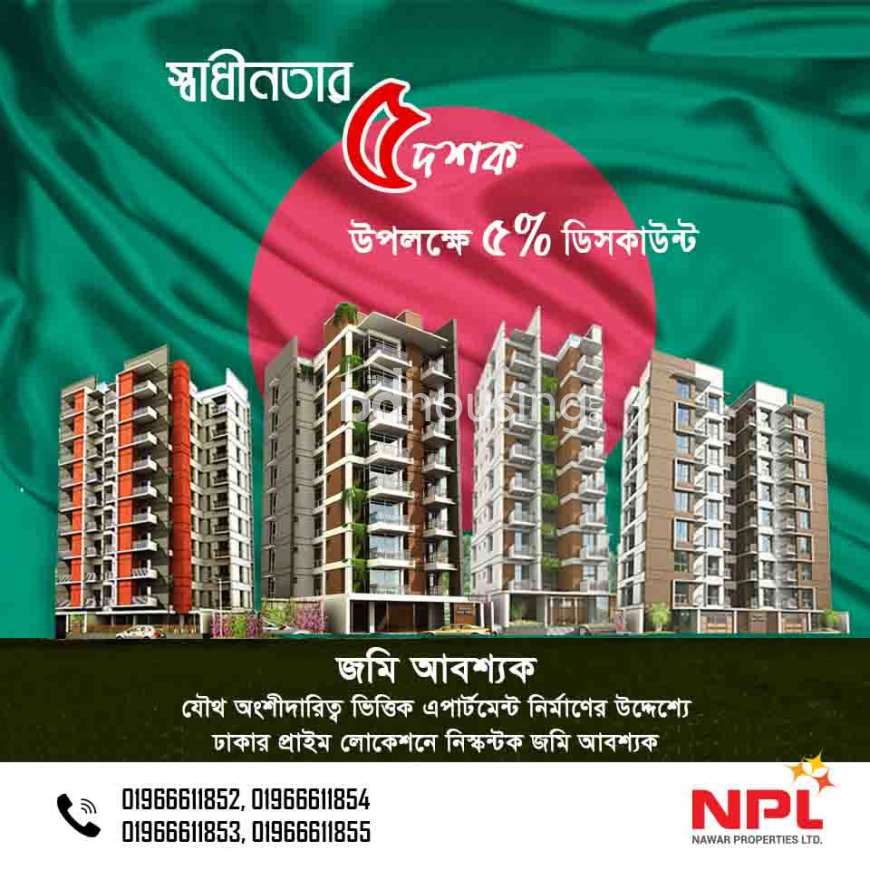 NPL Manija Villa, Apartment/Flats at Aftab Nagar