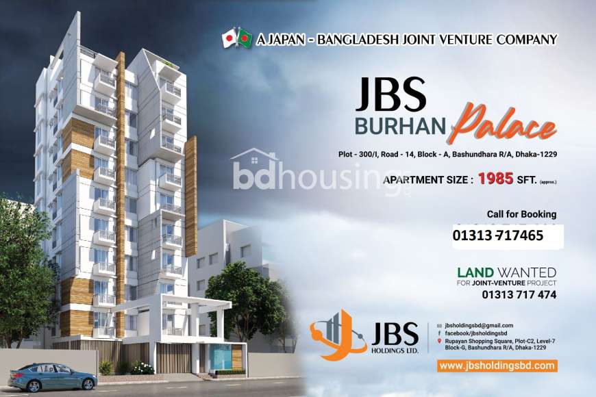 JBS HOLDINGS LTD, Apartment/Flats at Bashundhara R/A