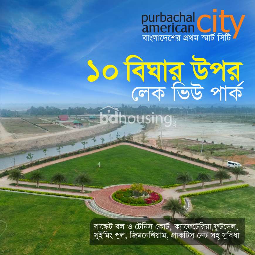 Purbachal American City, Residential Plot at Purbachal